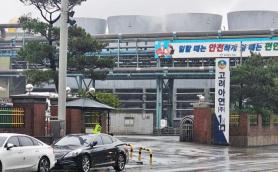 Korea Zinc clears legal hurdle for $7.4 billion U.S. smelter project