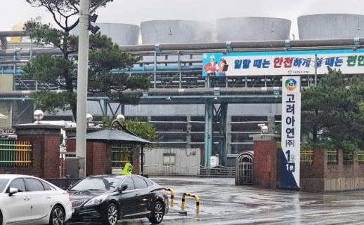 Korea Zinc clears legal hurdle for $7.4 billion U.S. smelter project