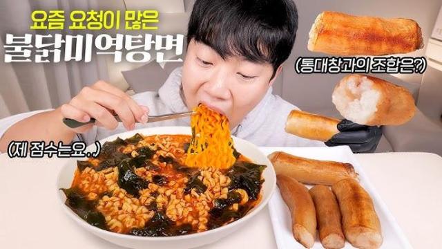 Korean mukbang gets Ingenious — and a little unhinged — to keep its crown