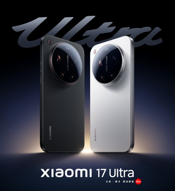 샤오미 17 울트라 사진샤오미
