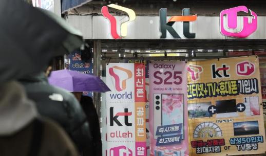 휴대전화 개통 안면인증 의무화 논란…내 생체정보 털릴라 반발 확산