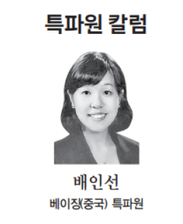 [특파원 칼럼] 두 도시 이야기, 샤먼과 진먼