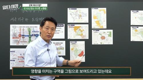 오세훈 세운지구 개발, 도심 바꾸는 침술 효과