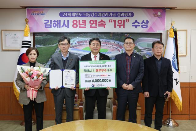 낙동강수계기금 성과평가 2개 부문 1위8년 연속 ‘매우 우수’ 기관 선정사진김해시