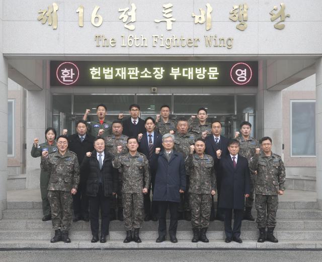 김상환 헌재소장이 제16전투비행단장을 비롯한 군 간부들과 기념사진를 찍었다 사진헌법재판소