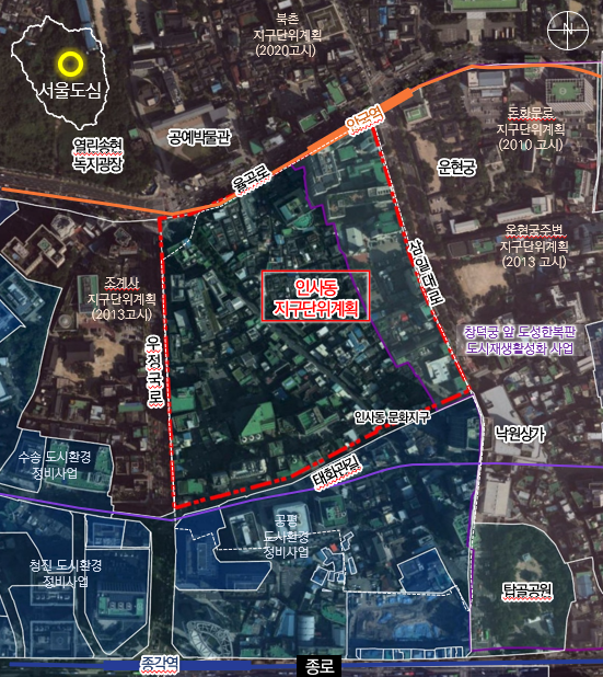 인사동 지구단위계획 위치도 출처서울시