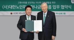 카카오뱅크 태국 가상은행 인가 획득…내년 상반기 영업 개시