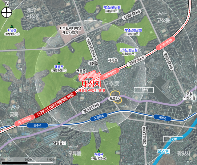 개봉동 49번지 일대 위치도 출처서울시