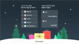 누리호, 큐브 위성 12기 모두 교신 성공…완벽 발사 