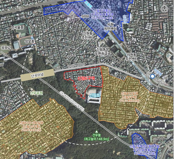 신림 5 6 구역 위치도 출처서울시