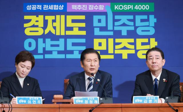 더불어민주당 정청래 대표가 지난 24일 서울 여의도 국회에서 열린 최고위원회의에 참석해 발언하고 있다사진연합뉴스