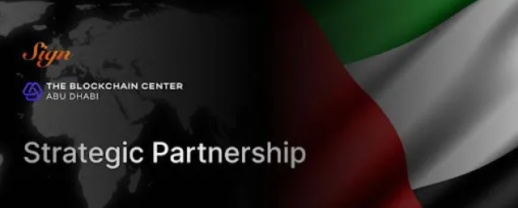 Sign携手阿布扎比区块链中心 推动主权级区块链基础设施建设