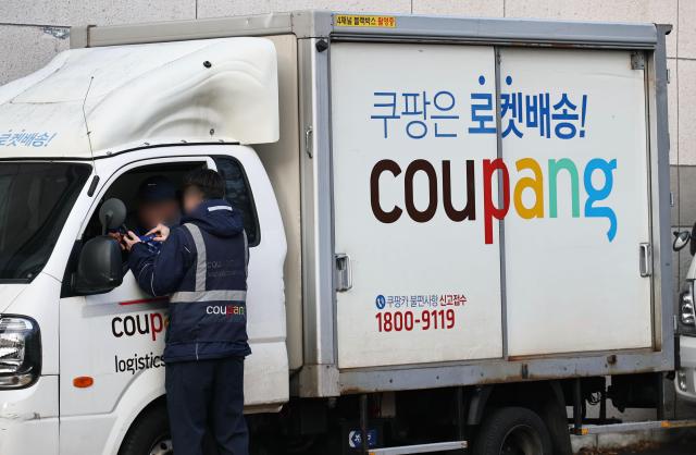 Coupang发布用户信息泄露调查结果称确系前员工所为