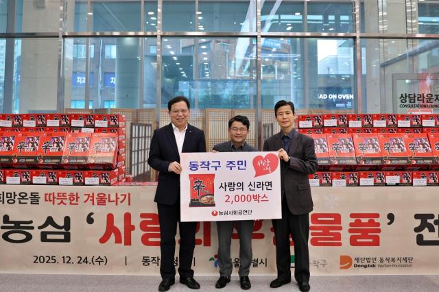 김보규 농심 경영관리부문장왼쪽 첫째과 김기찬 농심 경영지원실장왼쪽 셋째가 지난 24일 서울 동작구청에서 진행된 ‘사랑의 신라면 전달식’에서 유재천 동작구청 복지국장에게 신라면 4500박스를 전달하고 기념사진을 촬영하고 있다사진농심