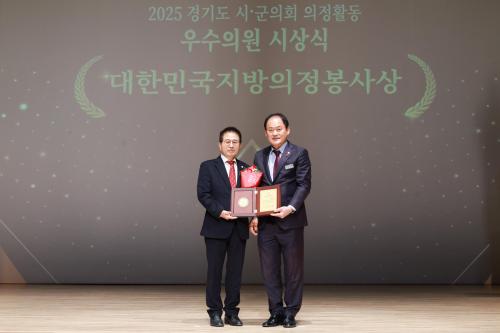 사진허경행 경기 광주시의회 의장