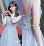 에스파 윈터, 화장으로 덮은 타투