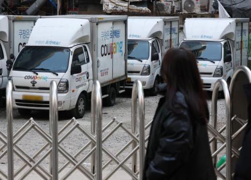 경찰, 쿠팡 자체조사 발표에 사실 여부 확인 중