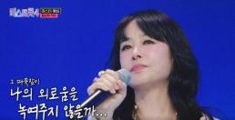 가수 적우 미스트롯4는 대중을 만날 수 있는 무대