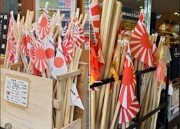 日후지산 기념품에 욱일기 논란… 등산 스틱에 버젓이 판매