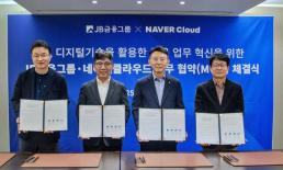 넷마블, 나 혼자만 레벨업:어라이즈 오버드라이브 글로벌 정식출시 