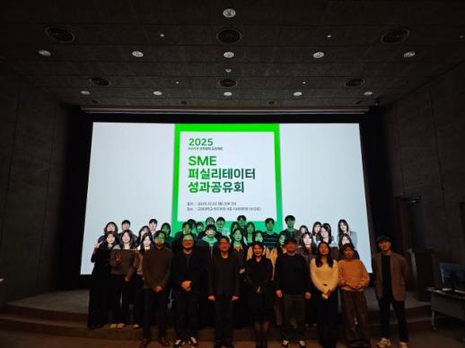 네이버, SME 퍼실리테이터 성과 공유회 개최…소상공인 유입·매출 증가