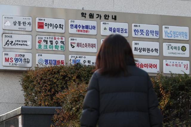 12월 21일 서울 시내의 학원가사진연합뉴스