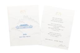 대통령실 李 환단고기 발언, 연구·검토 지시한 것 아니다