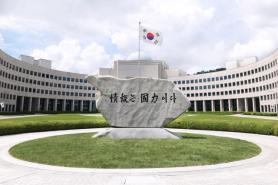 Seoul to decide whether to lift ban on North Korean state media access