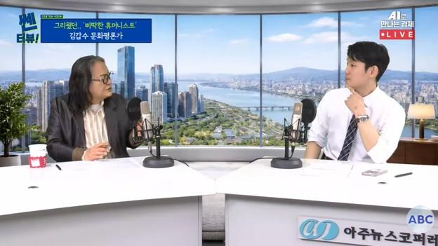 23일 쎈터뷰에 출연한 김갑수 문화평론가좌 박상우 기자우