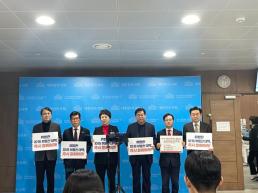 국힘, 10·15 부동산 대책 행정소송...국민 재산권 침해