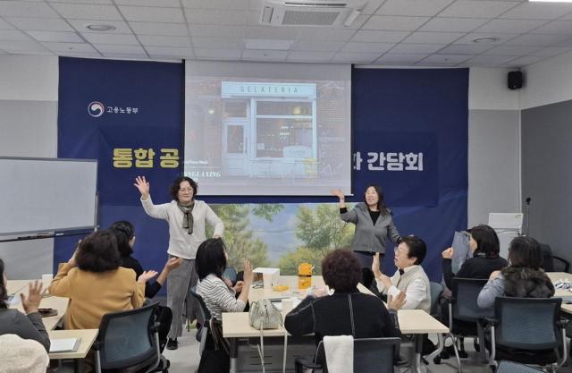 디딤돌 취업지원사업은 사업 참여자들과 취·창업 성과를 공유하고 서로를 격려하는 자리를 가졌다 사진시흥시