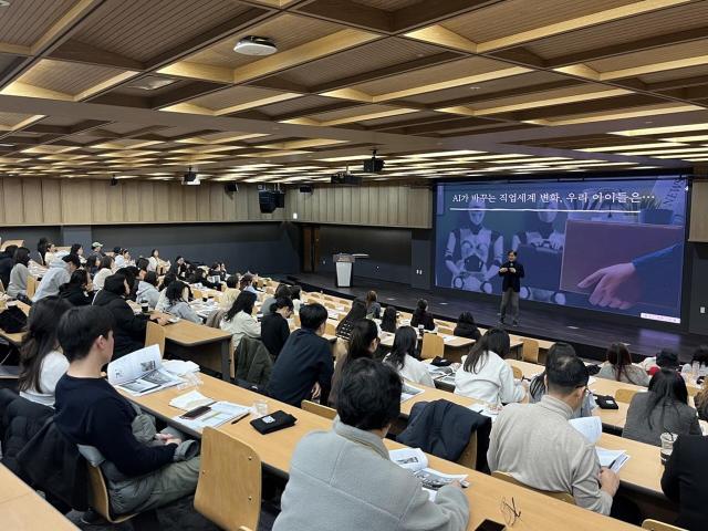 ‘대학과 도시 포럼’에서 AI 시대 진로를 주제로 한 강의가 열렸다 사진시흥시