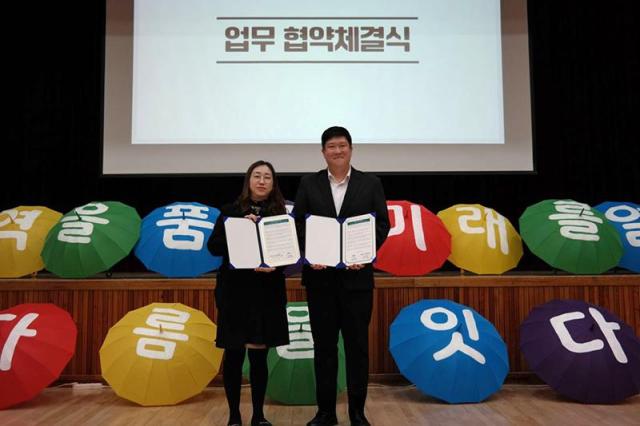 왼쪽부터 정은주 고양시다문화가족지원센터장 윤은갑 하루채 대표 사진하루채