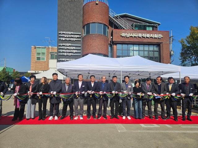 이현재 하남시장이 지난 11월 4일 다목적복지회관 장애인단체 이전식에 참석한 내빈들과 함께 테이프 커팅식을 진행하고 있다 사진하남시