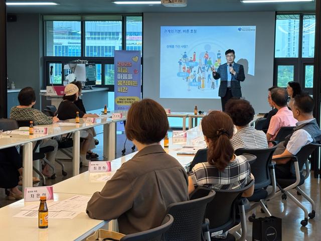 찾아가는 장애인인식개선교육 진행 모습 사진하남시