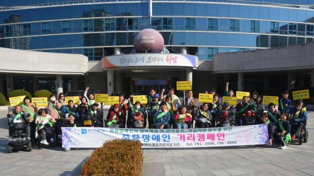 지난해 11월 하남시청 앞 광장에서 열린 중증장애인의 정보 접근성 향상과 권익옹호 자립지원을 위한 거리캠페인에 이현재 하남시장이 직접 참여하는 모습 이날 캠페인에는 장애인과 시민들이 함께해 의미를 더했다 사진하남시