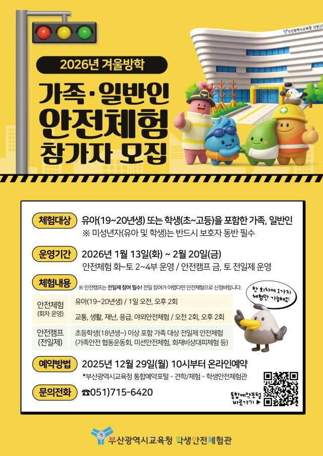 사진부산시교육청