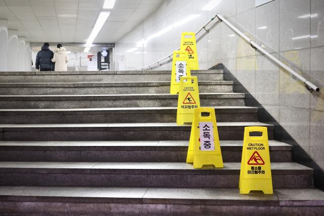 Signs reading Cleaning in Progress and Disinfection in Progress are placed in areas where homeless people typically stay inside Seoul Station Dec 26 2025