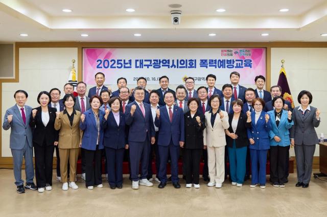 대구시의회는 대구 미래 기틀을 다지는 작업에 충실한 지원자 역할을 다해 왔다 사진대구시의회