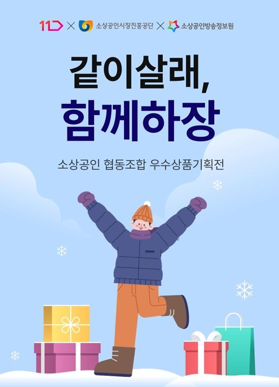 사진11번가