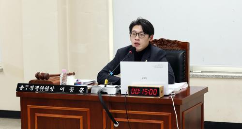 안양시의회, 지역산업 지원 강화 적극 협력 촉구