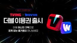 크래프톤, 네이버·미래에셋과 최대 1조 원 규모 아시아 펀드 설립