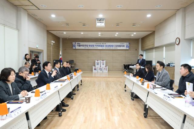 정명근 화성특례시장이 화성 정지역구 당정협의회에서 광역철도망 관련 현황을 이야기 하고 있다 사진화성시