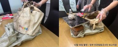 쿠팡 자체조사 아냐…유출자 접촉, 정부가 제안