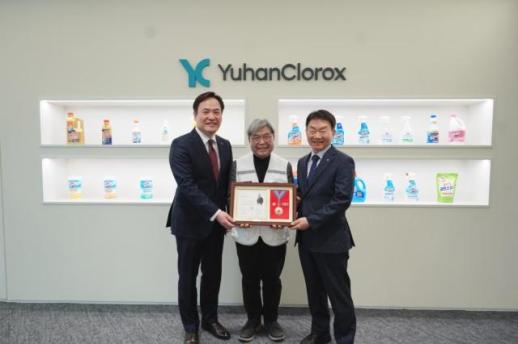 유한클로락스, 대한적십자사 최고명예장 수상