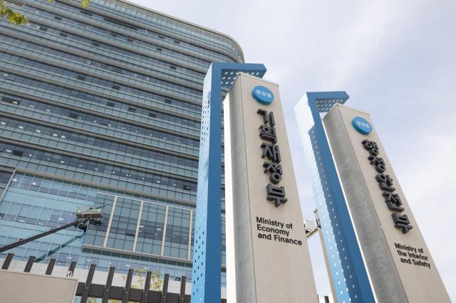 내년 1월 국고채 16조원 경쟁입찰…외평채 1.3조원 발행