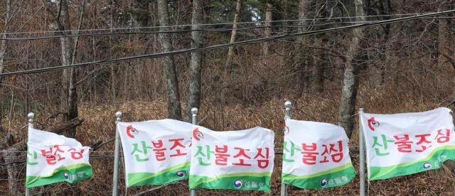 부산 금정산 터널 인근 야산 농막서 화재, 약 2시간 만에 완진