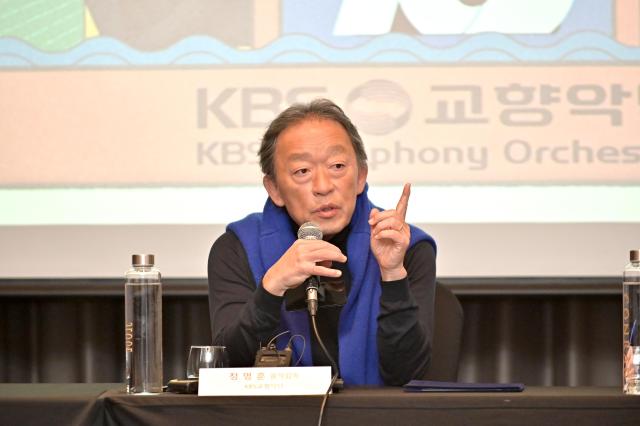 정명훈 음악감독 선임 기자회견에