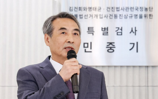 특검, 양평고속도로 종점 변경 의혹 국토부 서기관 등 기소