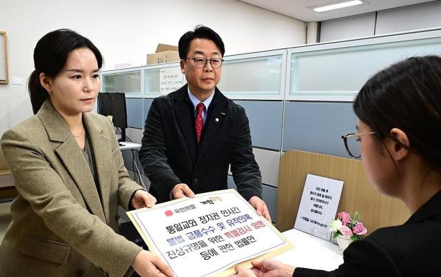 국민의힘 법률자문위원장인 곽규택 의원과 개혁신당 정책위의장인 이주영 의원이 지난 23일 국회 의안과에 통일교의 정치권 금품 지원 의혹 수사를 위한 특검법안을 제출하고 있다 사진연합뉴스
